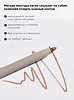 Mixit Make Up Стойкий карандаш для губ Longwearing lip pencil тон 003 1 шт