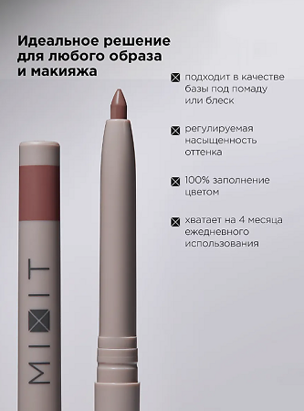 Mixit Make Up Стойкий карандаш для губ Longwearing lip pencil тон 003 1 шт