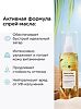 Mixit Back To Sun Солнцезащитное масло-спрей для интенсивного загара Tan Body Oil SPF8 150 мл