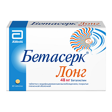 Купить Бетасерк Лонг таблетки с модифицированным высвобождением покрыт.плен.об. 48 мг 60 шт цена