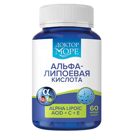 Доктор Море Альфа-липоевая кислота/Alpha Lipoic acid +С+E капсулы по 700 мг 60 шт