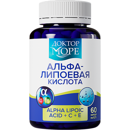 Доктор Море Альфа-липоевая кислота/Alpha Lipoic acid +С+E капсулы по 700 мг 60 шт