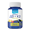 Доктор Море Витамин D3+К2 комплекс/Vitamin D3+K2 complex капсулы по 350 мг 60 шт
