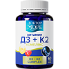 Доктор Море Витамин D3+К2 комплекс/Vitamin D3+K2 complex капсулы по 350 мг 60 шт
