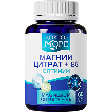 Доктор Море Магний цитрат+B6 оптимум/Magnesium Citrate+B6 optimum капсулы по 770 мг 60 шт
