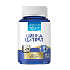 Доктор Море Цинка цитрат максимум/Zink Citrate maximum капсулы по 450 мг 90 шт