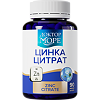 Доктор Море Цинка цитрат максимум/Zink Citrate maximum капсулы по 450 мг 90 шт