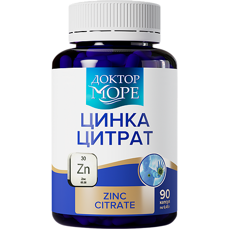Доктор Море Цинка цитрат максимум/Zink Citrate maximum капсулы по 450 мг 90 шт