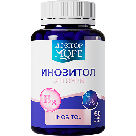 Доктор Море Инозитол оптимум/Inositol optimum капсулы по 660 мг 60 шт
