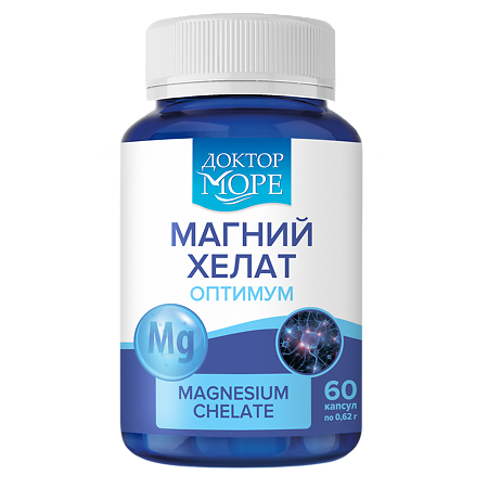 Доктор Море Магний хелат оптимум/Magnesium chelate optimum капсулы по 620 мг 60 шт