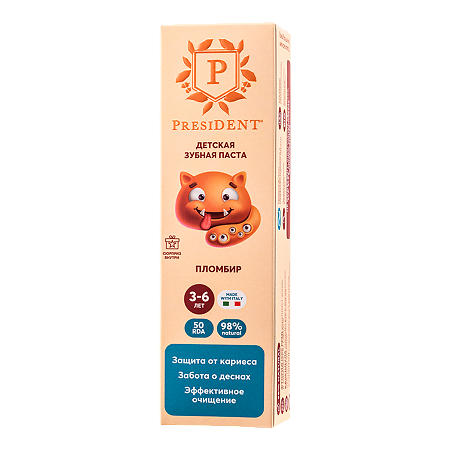PresiDent Детская зубная паста Пломбир 50 RDA 3-6 лет 50 г 1 шт