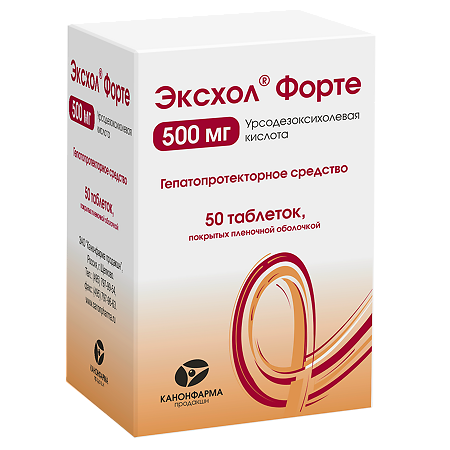 Эксхол Форте таблетки покрыт.плен.об. 500 мг 50 шт