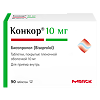 Конкор таблетки покрыт.плен.об. 10 мг 90 шт