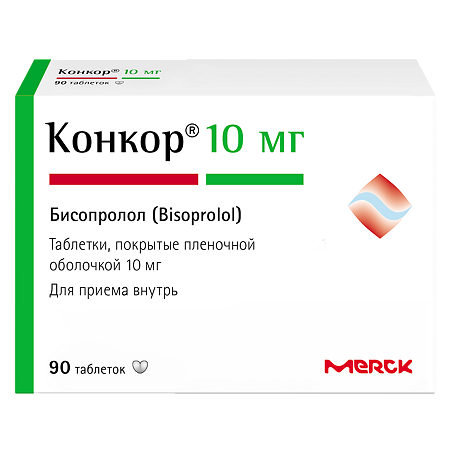 Конкор таблетки покрыт.плен.об. 10 мг 90 шт