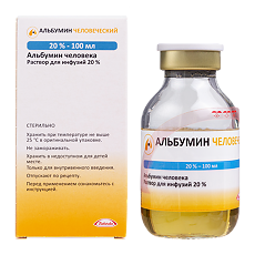 Купить Альбумин человеческий раствор для инфузий 20 % 100 мл фл 1 шт цена