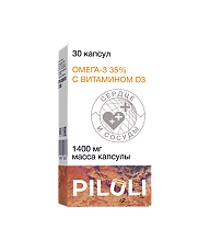 Изображение товара PILULI Омега-3 35% с витамином D3 капсулы массой 1400 мг 30 шт