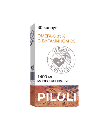 PILULI Омега-3 35% с витамином D3 капсулы массой 1400 мг 30 шт