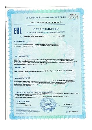 PILULI Омега-3 35% с витамином D3 капсулы массой 1400 мг 30 шт