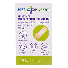 Изображение товара Med Expert Пластырь бактерицидный с ионами серебра кровоостанавливающий 20 шт