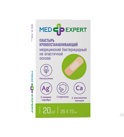 Med Expert Пластырь бактерицидный с ионами серебра кровоостанавливающий 20 шт