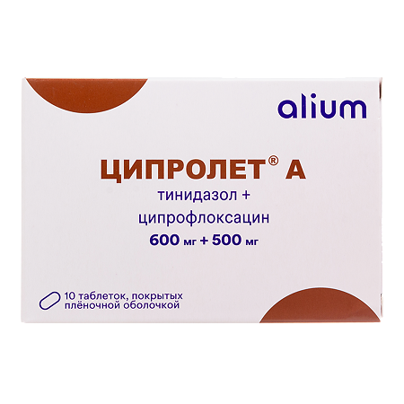 Ципролет А таблетки покрыт.плен.об. 600 мг+500 мг 10 шт