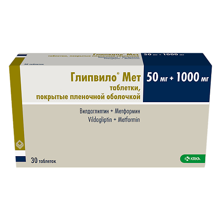 Глипвило Мет таблетки покрыт.плен.об. 50 мг+1000 мг 30 шт