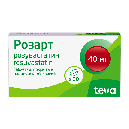 Розарт таблетки покрыт.плен.об. 40 мг 30 шт
