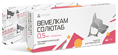 Купить Вемелкам Солютаб таблетки 0,5 мг 10 шт (вет) цена