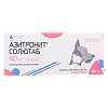 Азитронит Солютаб таблетки 40 мг для животных весом до 4 кг 5 шт