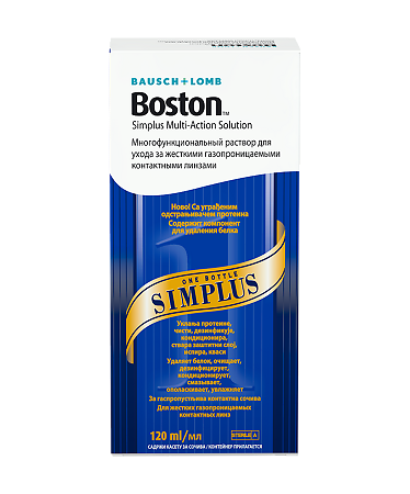 Boston Simplus раствор многофункциональный для жестких газопроницаемых контактных линз 120 мл 1 шт