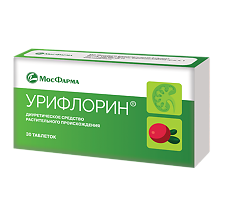 Купить Урифлорин таблетки 30 шт цена