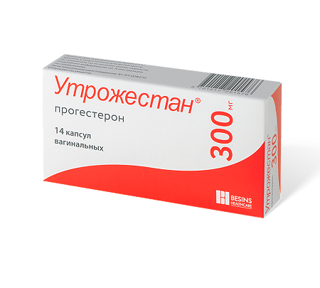 Утрожестан капсулы вагинальные 300 мг 14 шт