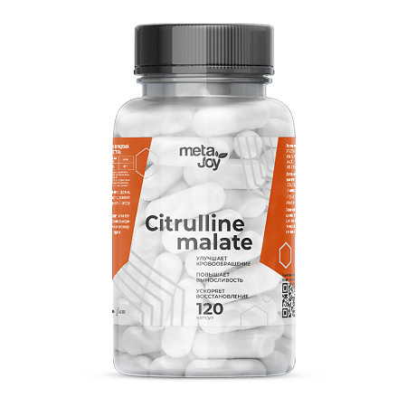 MetaJoy Аминокислота L-цитруллин/Amino acid L-citrulline капсулы массой 830 мг 120 шт