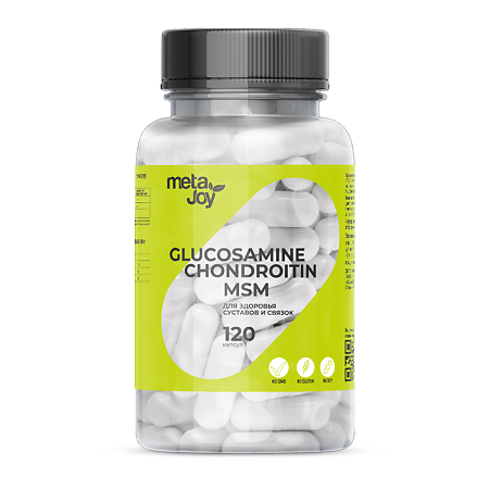 MetaJoy Arthro Complex / Артро Комплекс Метаджой капсулы массой 910 мг 120 шт