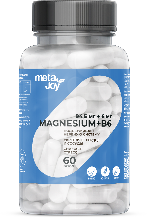 MetaJoy Магний+В6/Magnesium+В6 капсулы массой 736 мг 60 шт - купить ...