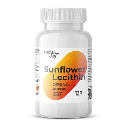 MetaJoy Sunflower Lecithin softgel/Подсолнечный лецитин капсулы массой 1500 мг 120 шт