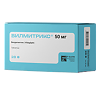 Вилмитрикс таблетки 50 мг 28 шт
