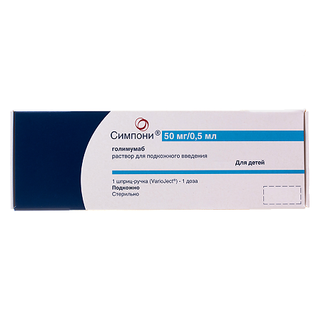 Симпони раствор для подкожного введ 50 мг/0,5 мл 0,5 мл шприц-ручка varioject 1 шт