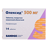Флексид таблетки покрыт.плен.об. 500 мг 14 шт