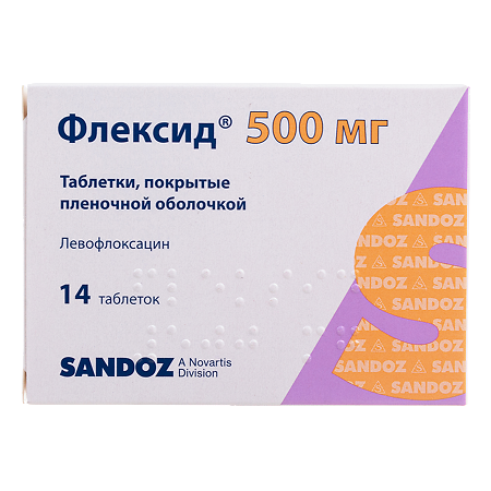 Флексид таблетки покрыт.плен.об. 500 мг 14 шт