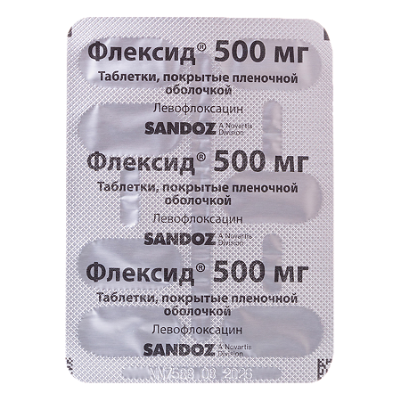 Флексид таблетки покрыт.плен.об. 500 мг 14 шт