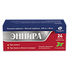 Эннира таблетки жевательные 680 мг+80 мг мятные 24 шт