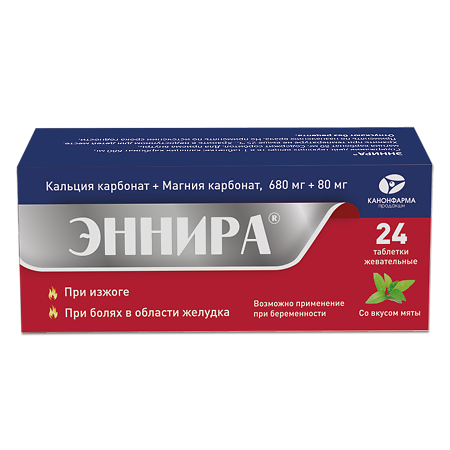 Эннира таблетки жевательные 680 мг+80 мг мятные 24 шт