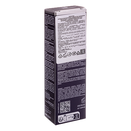 Institut Esthederm Intensive Propolis+Концентрированная сыворотка с салициловой кислотой 30 мл 1 шт