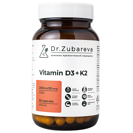 Витамин D3K2/Vitamin D3+K2 2000 МЕ Dr.Zubareva капсулы массой 480 мг 90 шт