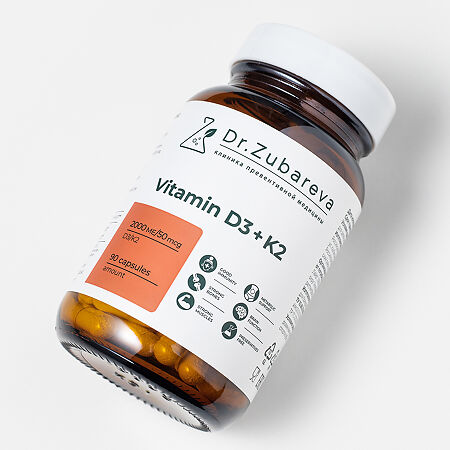 Витамин D3K2/Vitamin D3+K2 2000 МЕ Dr.Zubareva капсулы массой 480 мг 90 шт
