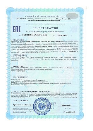 Витамин D3K2/Vitamin D3+K2 2000 МЕ Dr.Zubareva капсулы массой 480 мг 90 шт