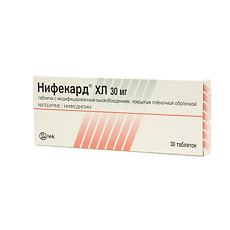 Купить Нифекард ХЛ таблетки с пролонг высвобождением покрыт.плен.об. 30 мг 30 шт цена