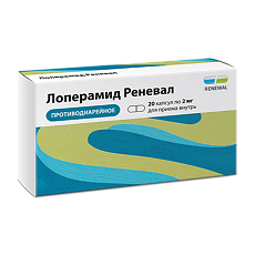 Изображение товара Лоперамид Реневал капсулы 2 мг 20 шт