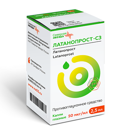 Латанопрост-СЗ капли глазные 50 мкг/мл фл-кап 2,5 мл 1 шт